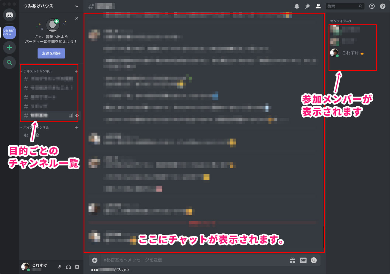 プログラミングコミュニティ つみあげハウス の利用規約 Koreblog